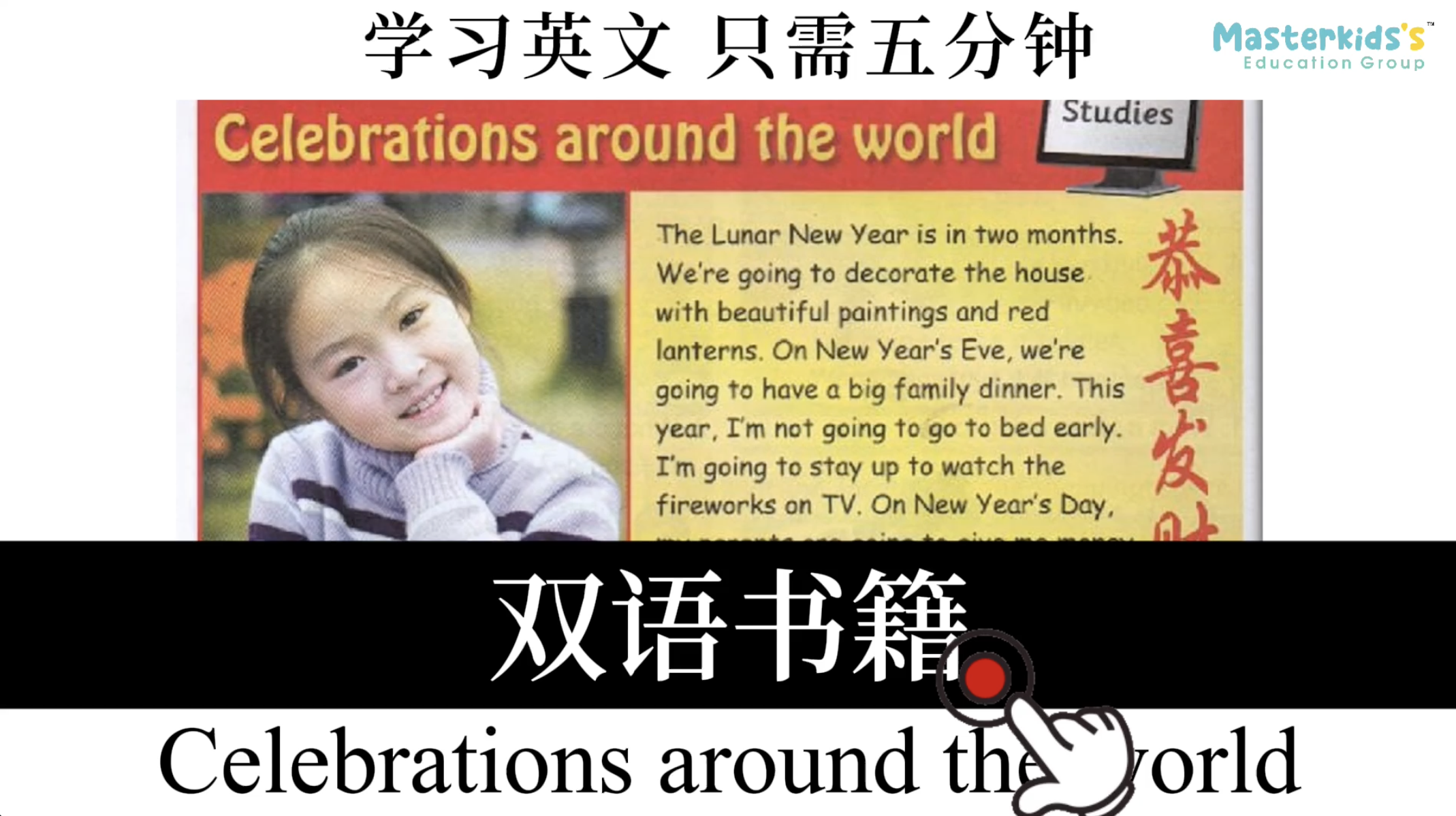 Celebrations around the world